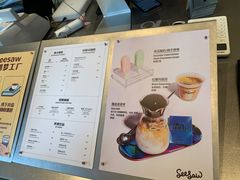 -Seesaw Coffee(苏州中心店)