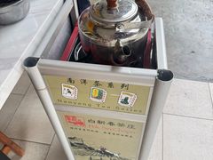 -黄亚细肉骨茶(仰光路店)