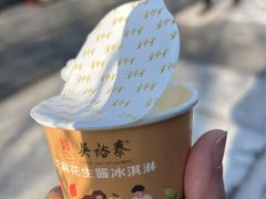 -吴裕泰茶庄(前门大街店)