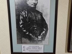 -上海蔡元培故居陈列馆