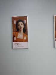 -烟台曙光医疗美容医院