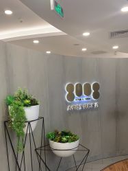-八佰伴8008星级形象店