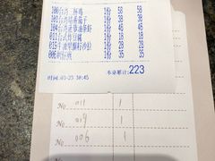 账单-零度空间·台湾小馆(五道口购物中心店)