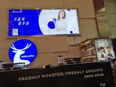 -瑞幸咖啡(解放碑英利大融城店)