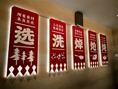 -遇东北林区铁锅炖(南开店)