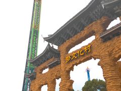 -横店影视城梦幻谷园区