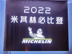 -恩宁刘福记(东华东路店)