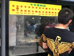 -真素诚(玉泉路总店)
