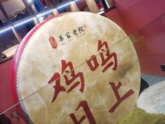-单家老院·院子里的青岛菜(沙子口店)