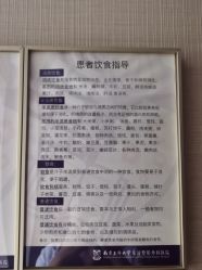 -南京医科大学友谊整形外科医院