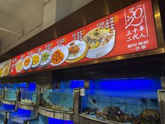 -兴仙饭店·闽味海鲜(马尾总店)