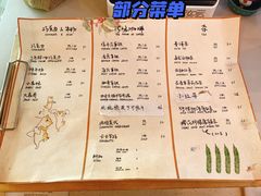 -餐酒吧Com-ing Bar(上海路店)