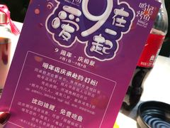 -鸣记脆皮烤鱼(岐山路店)