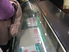 -钟楼大面包
