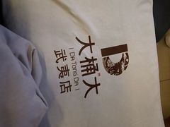 -大桶大足浴(武夷店)