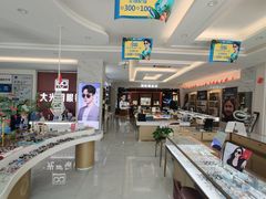 -大光明眼镜(锦华路旗舰店)