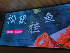 -品大三·经典淮扬菜(大行宫店)