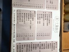 -十面春风·江南面馆(崇宁路店)