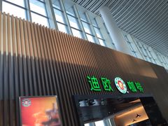 iphone_upload_pic-迪欧咖啡(兰州机场店)