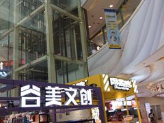 -THE hood开新里(御桥路店)