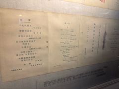 -利顺德博物馆