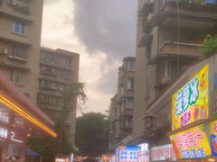 -抚琴第一烤(抚琴地铁站A口店)