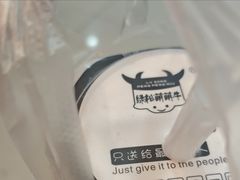 -萌萌牛紫米露(烟台大学店)