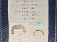 -上海电影博物馆