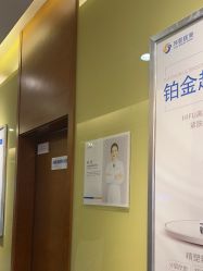 -苏亚医美·高端注射明星整形机构