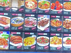 -醉御香渔家园(临沂路与大连路店)
