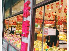 门面-乐乐鲜果水果超市(河北店)
