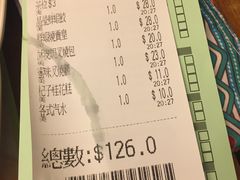 账单-添好运点心专门店(深水埗店)