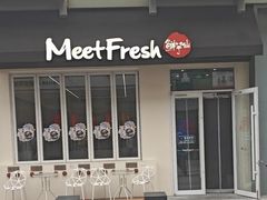 -鲜芋仙(高新万达广场店)