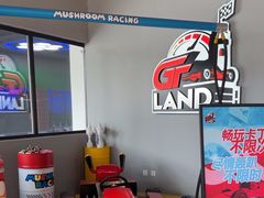 -金港秋名山·双层卡丁车场