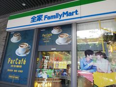 -全家便利店(杭州龙翔桥地铁站店)