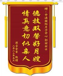 -中法母婴月子中心(南湖创始店)