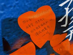-上海话剧艺术中心-D6空间