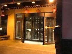 -全季酒店（苏州观前街平江路店）(原临顿路地铁站店)