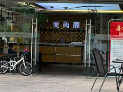 -美再晨游泳健身瑜伽(锦绣店)