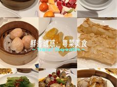 -粤珍轩.创始店.始于2001(含光门店)