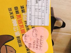 -肉串汪(望京店)