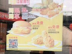 -麦当劳(金沙广场店)