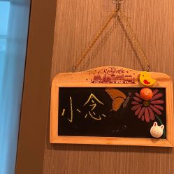 点击看大图 -颐休月子会所(杭州旗舰店)