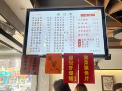 -天天鲜面馆(衡山路店)