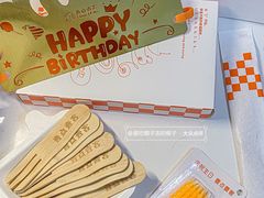 -壹点壹客·生日蛋糕(南山店)