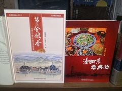 -新华书店白鹿书肆(市府路店)