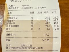 -锦小馆(安贞店)