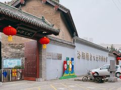 -隋唐大运河文化博物馆