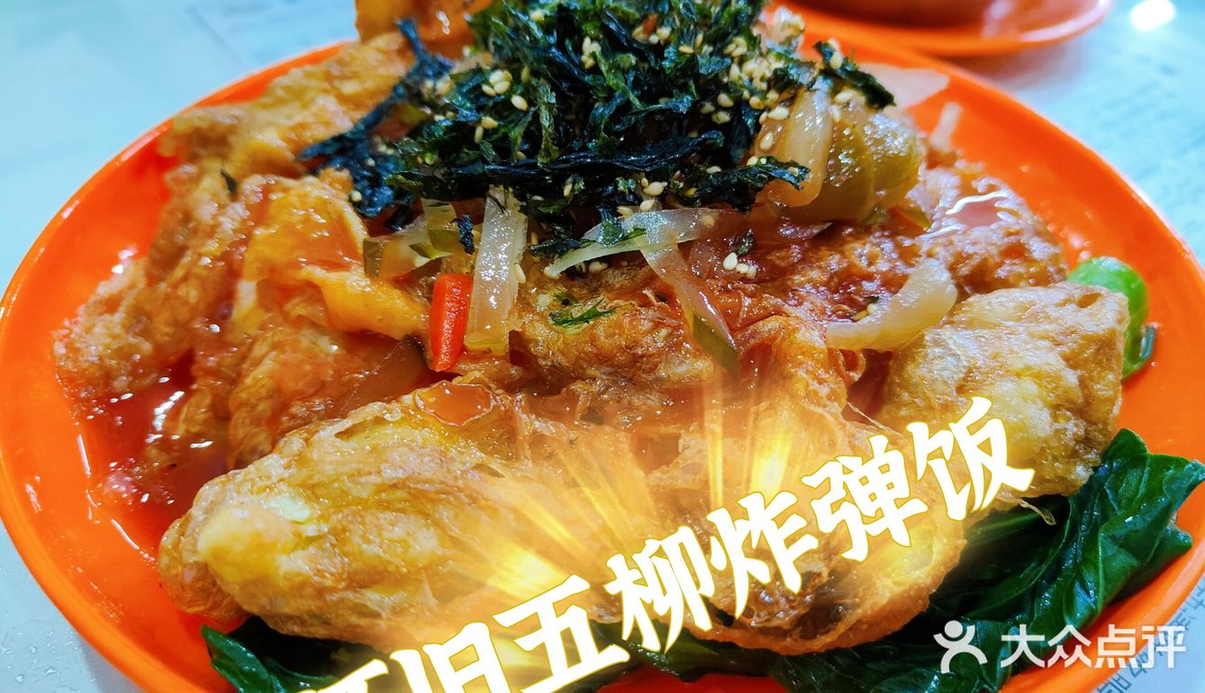 富贵食饭公司打卡[机智]