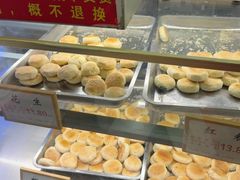 -矮子馅饼(大成路店)